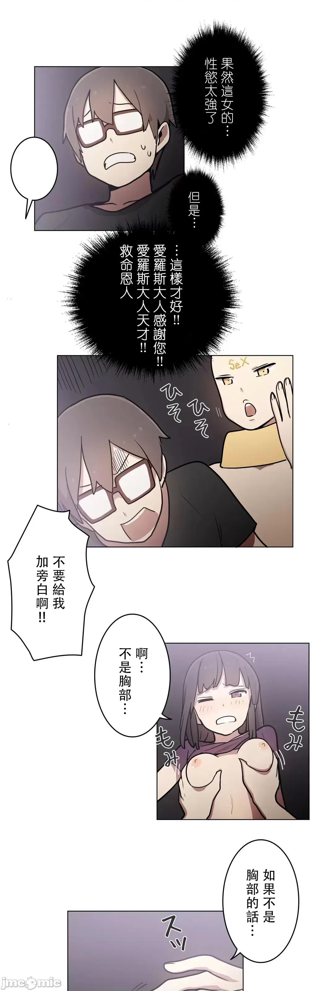 LOQP~♥️邱比 LOQP 32 第12页
