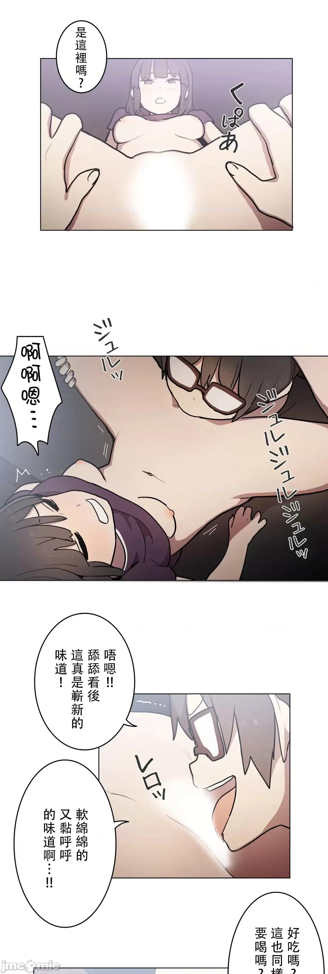 LOQP~♥️邱比 LOQP 32 第14页