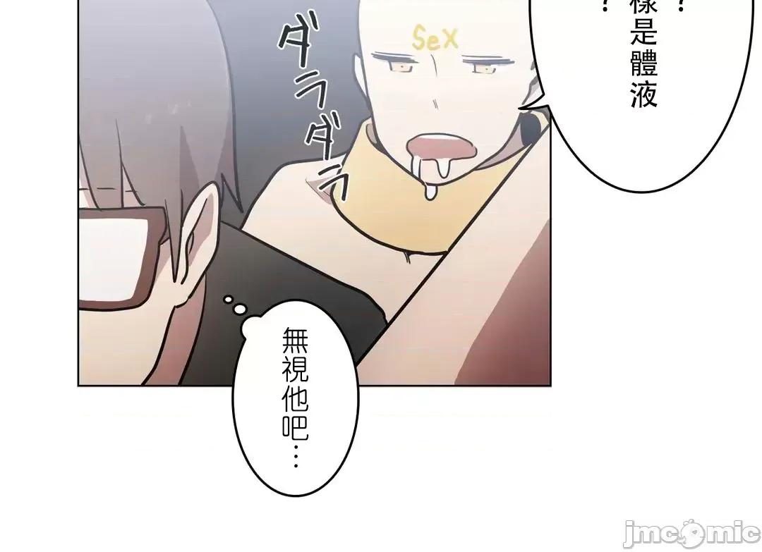 LOQP~♥️邱比 LOQP 32 第15页