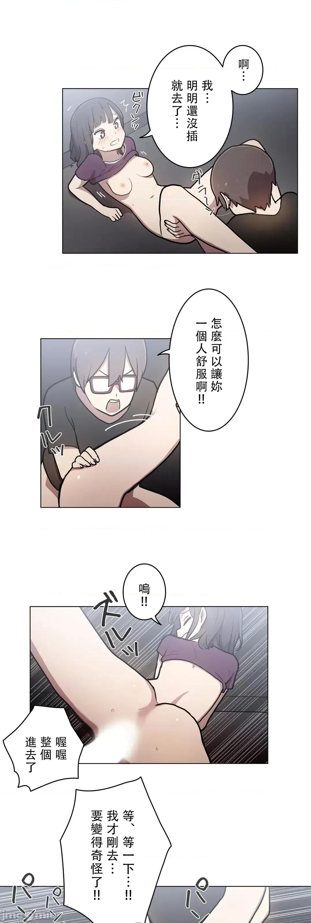 LOQP~♥️邱比 LOQP 32 第16页