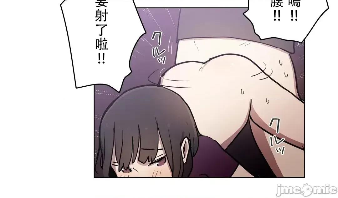 LOQP~♥️邱比 LOQP 32 第19页