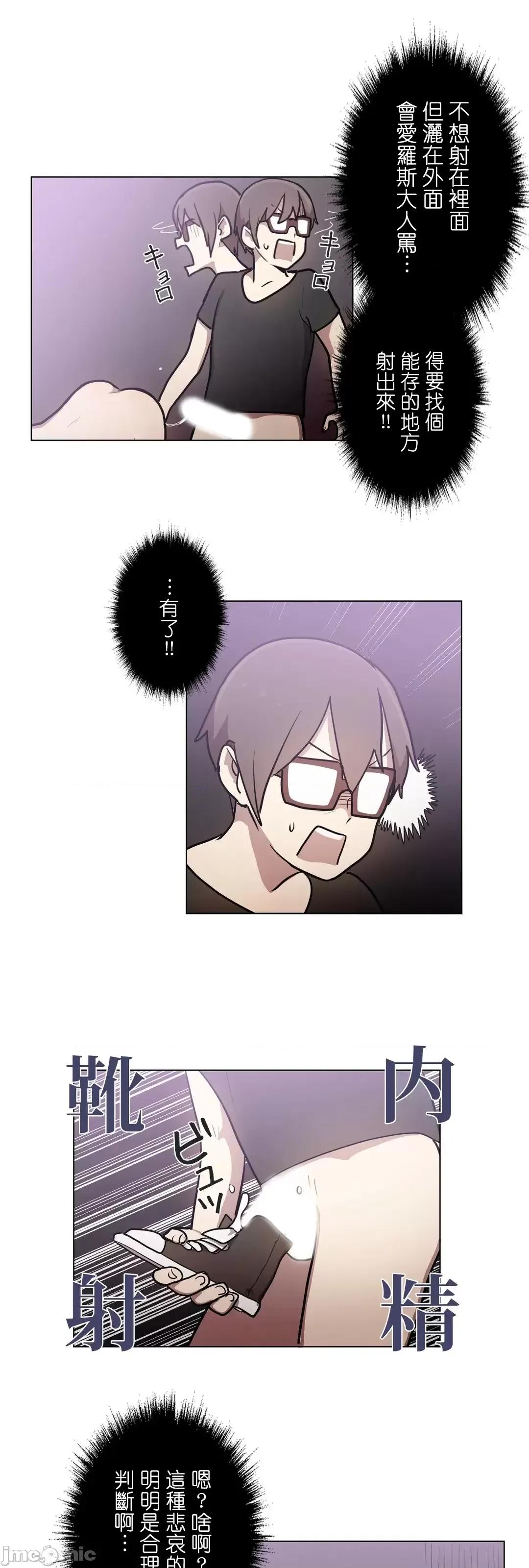 LOQP~♥️邱比 LOQP 32 第20页