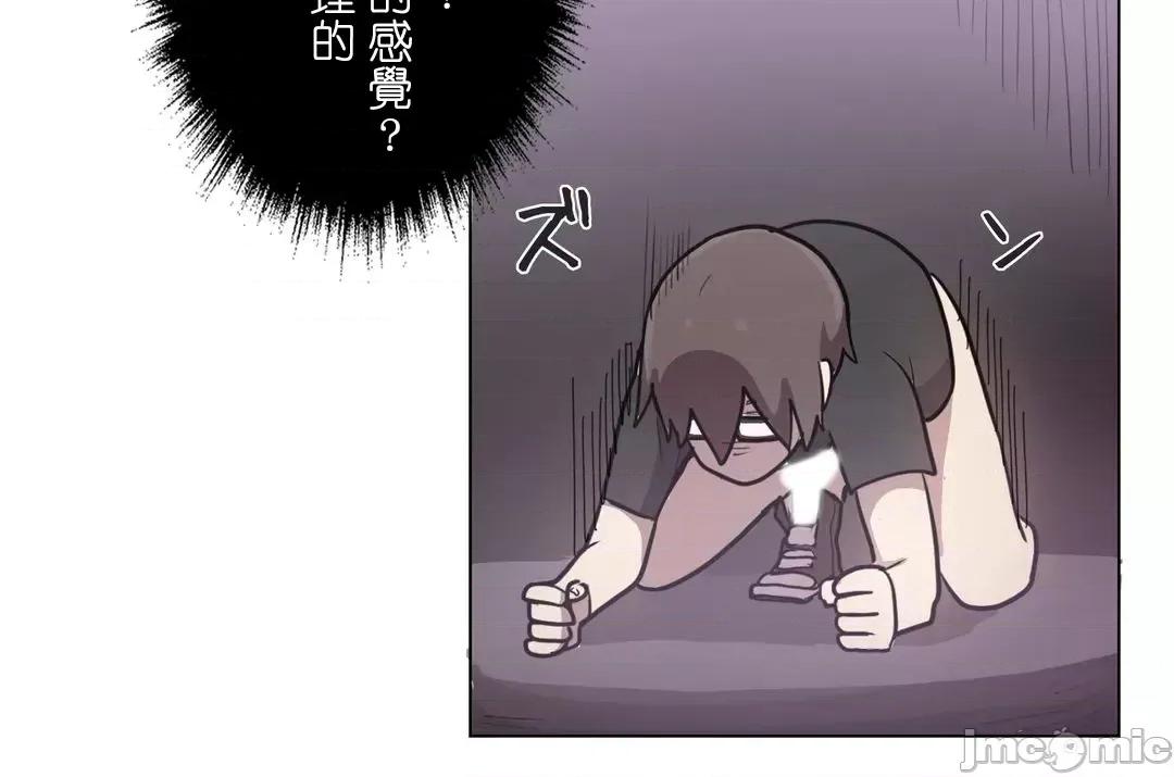 LOQP~♥️邱比 LOQP 32 第21页