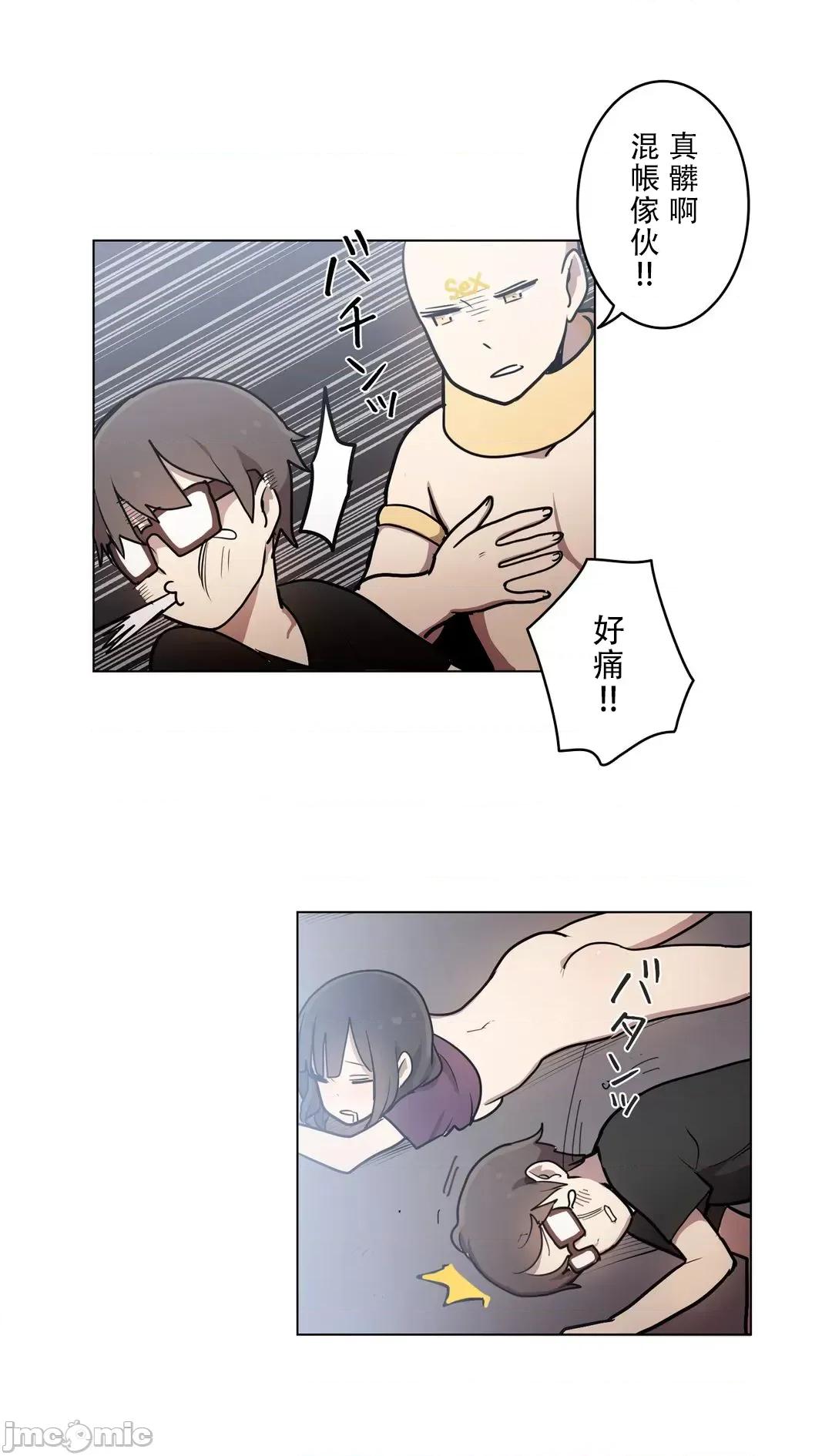 LOQP~♥️邱比 LOQP 32 第22页