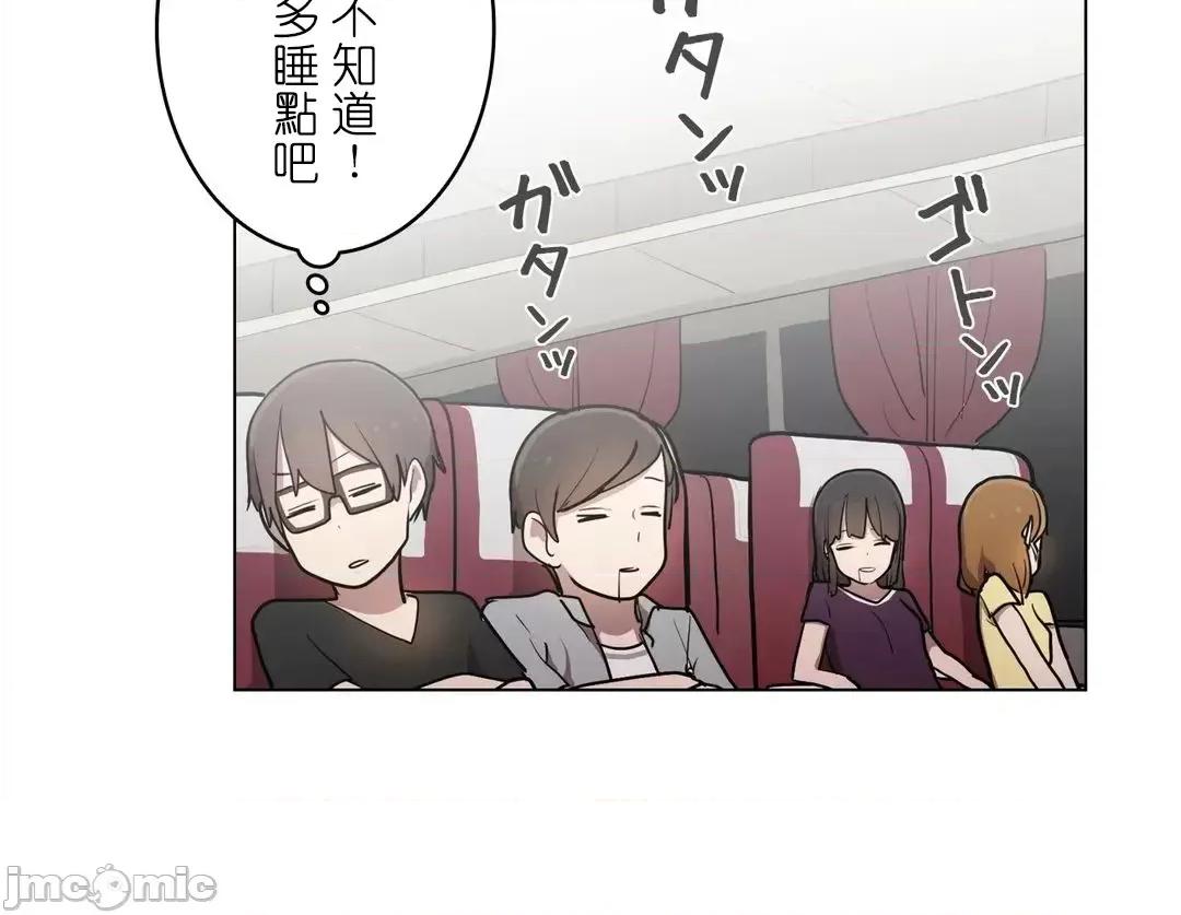 LOQP~♥️邱比 LOQP 32 第26页