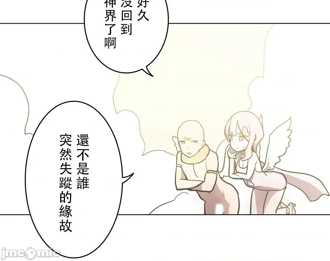LOQP~♥️邱比 LOQP 32 第28页