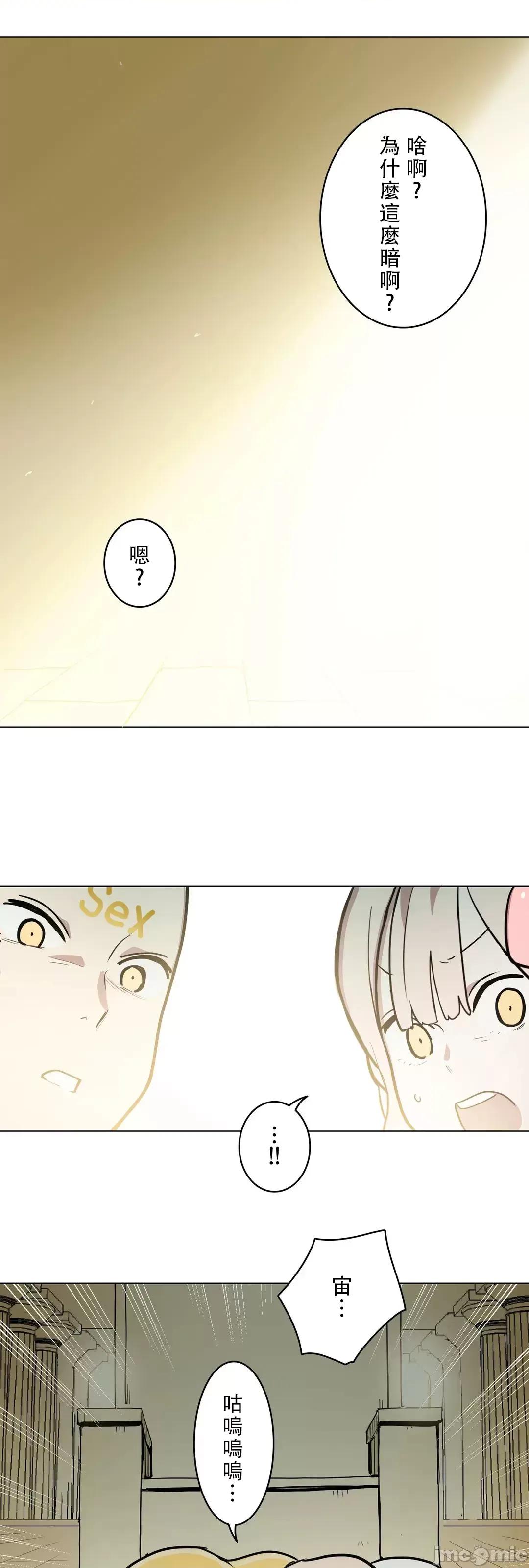 LOQP~♥️邱比 LOQP 32 第30页