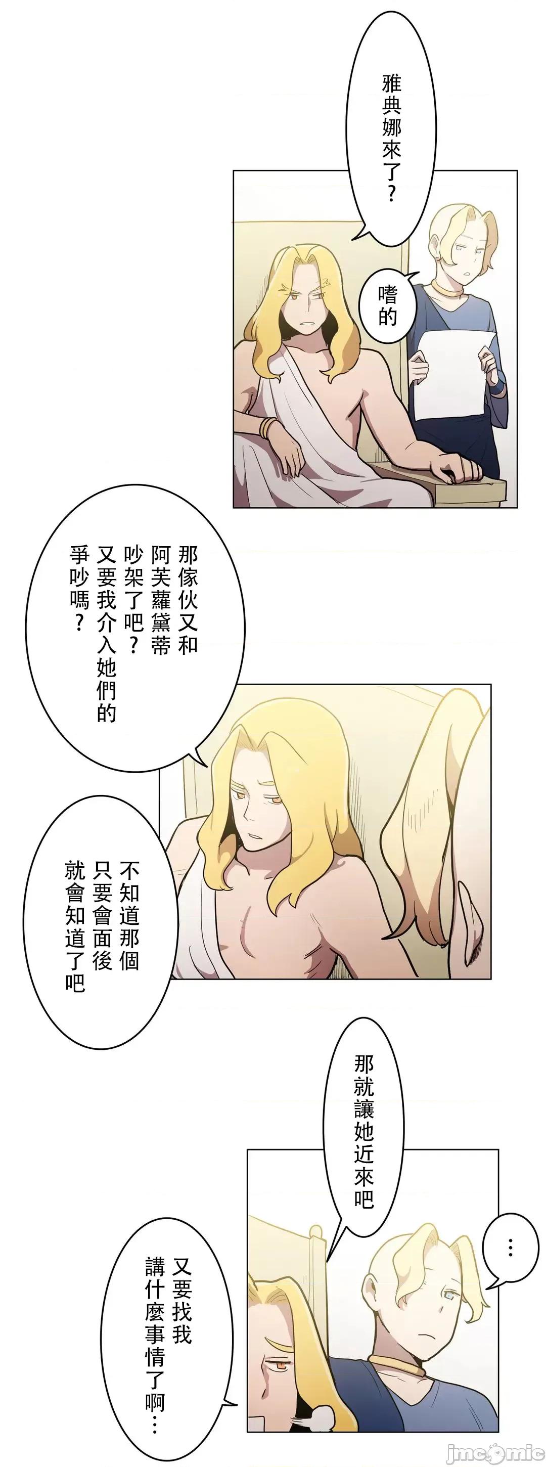 LOQP~♥️邱比 LOQP 33 第6页