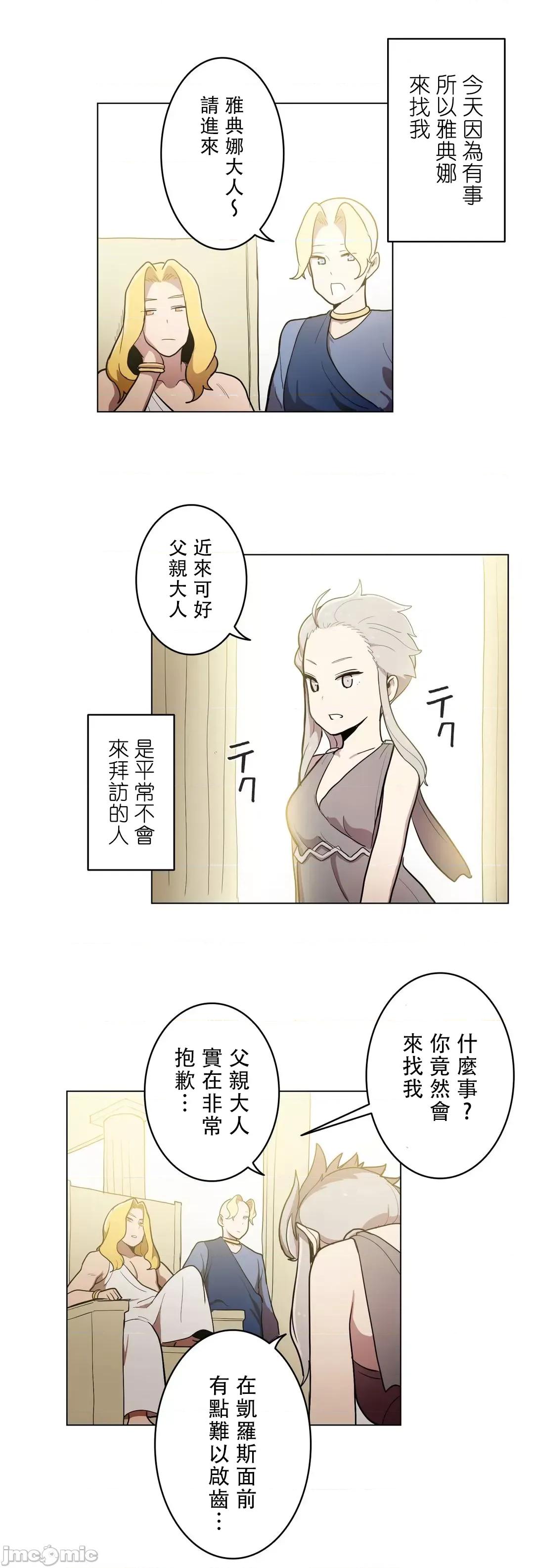 LOQP~♥️邱比 LOQP 33 第7页