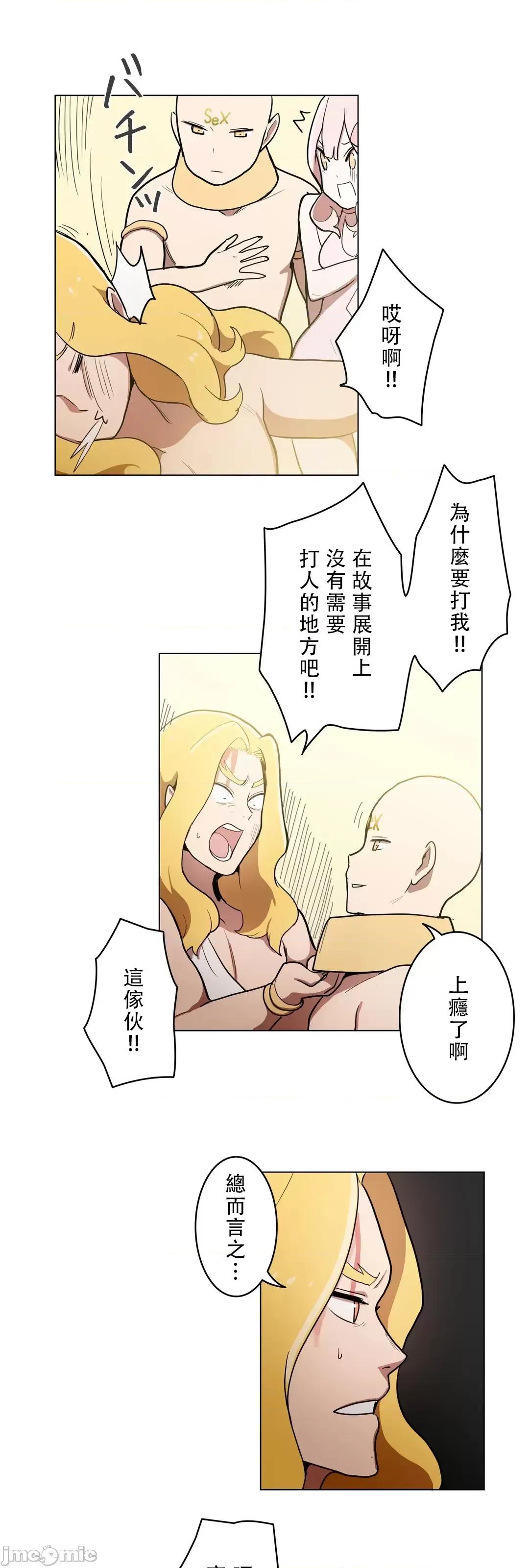 LOQP~♥️邱比 LOQP 33 第10页