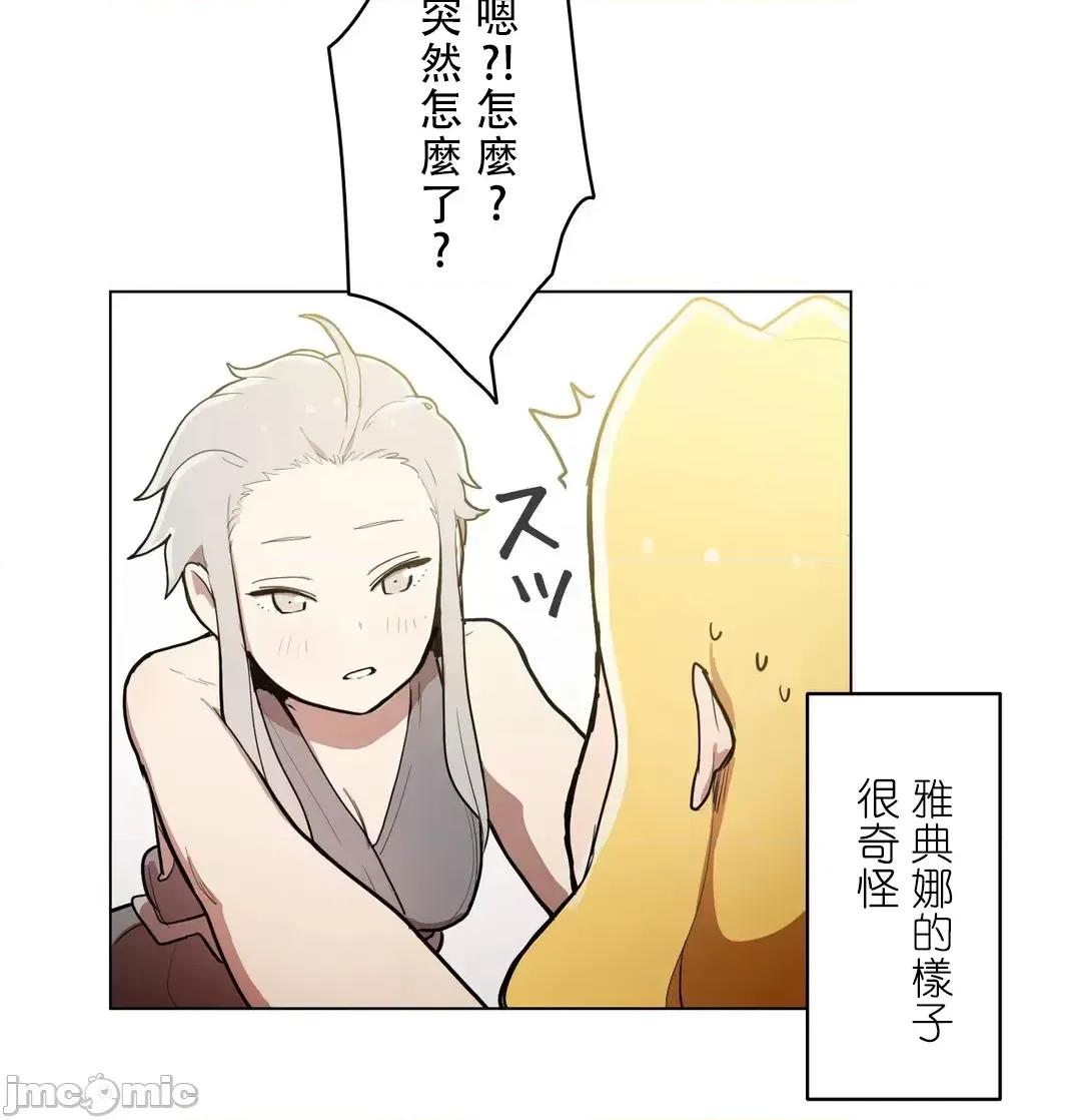 LOQP~♥️邱比 LOQP 33 第11页