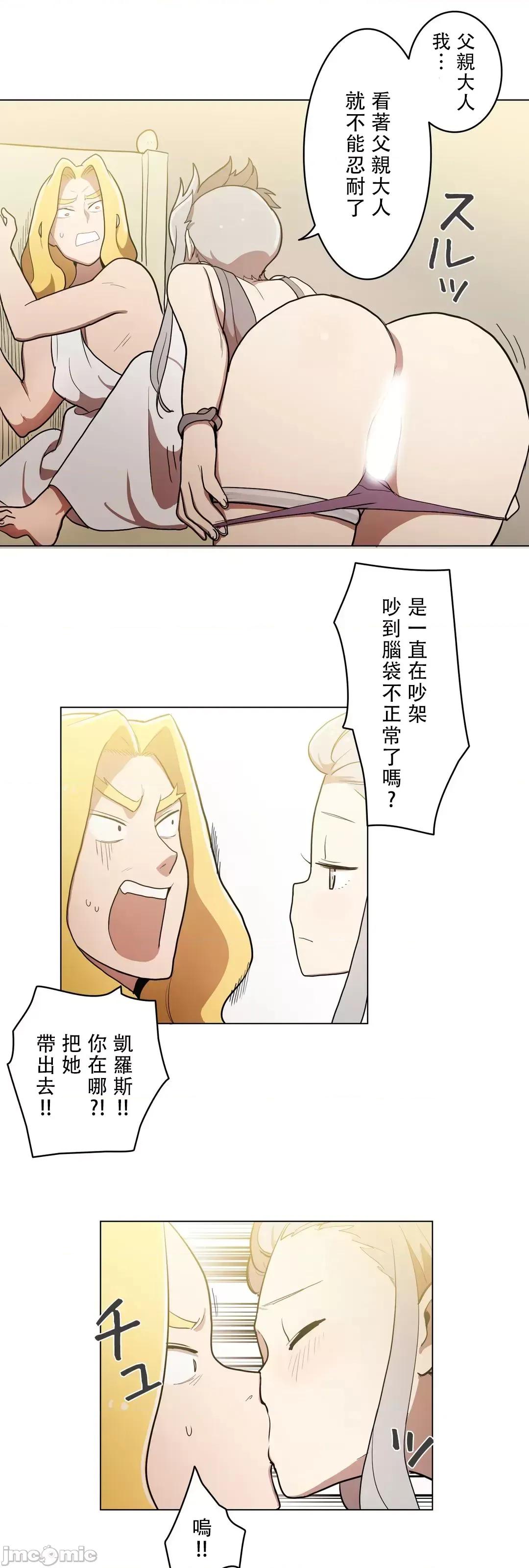 LOQP~♥️邱比 LOQP 33 第12页