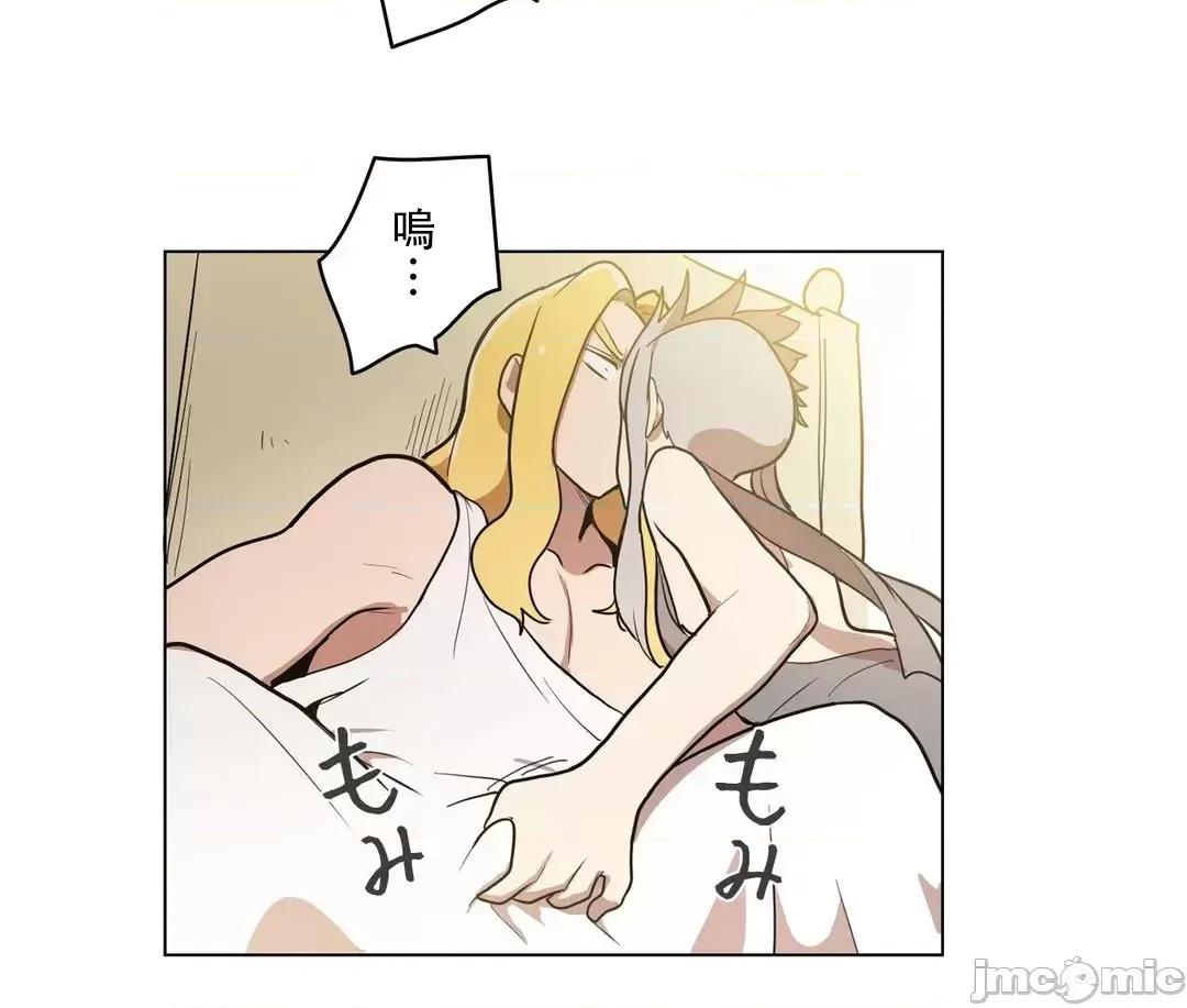 LOQP~♥️邱比 LOQP 33 第13页
