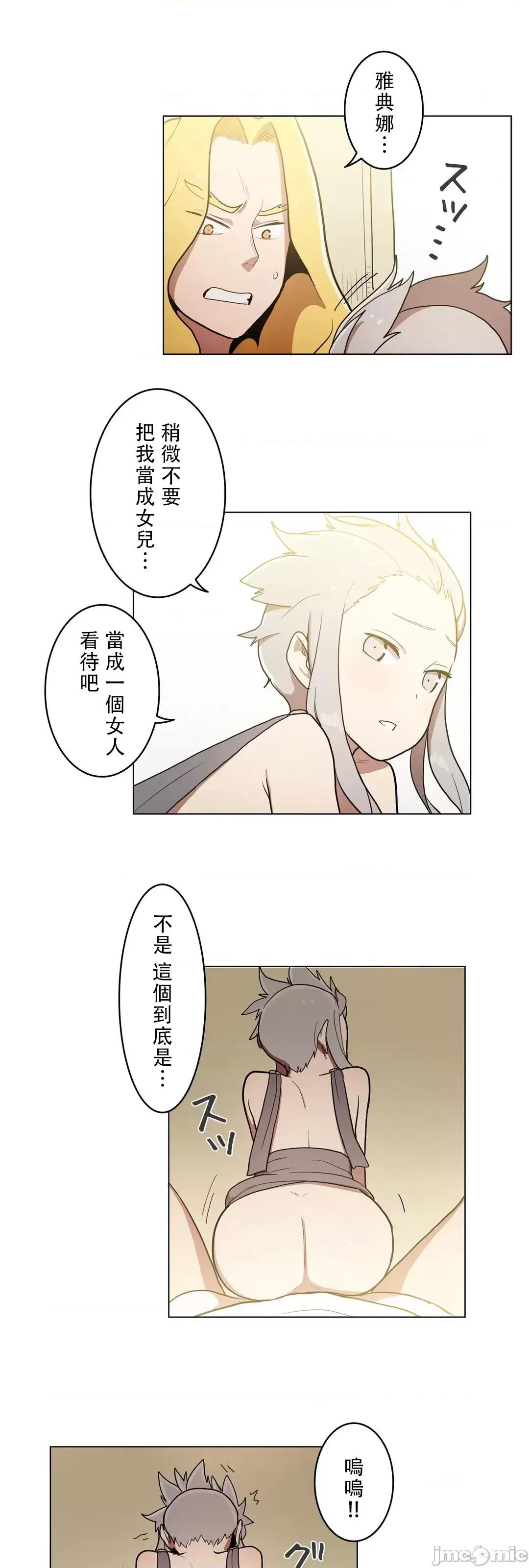 LOQP~♥️邱比 LOQP 33 第14页