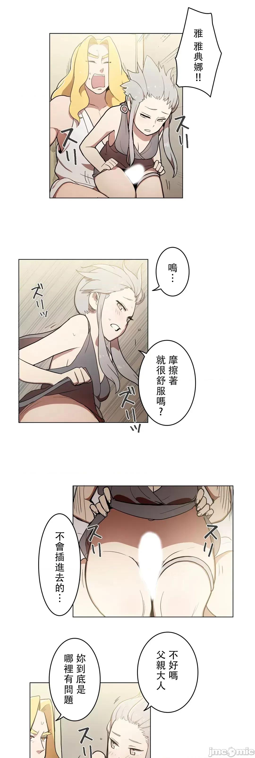 LOQP~♥️邱比 LOQP 33 第16页