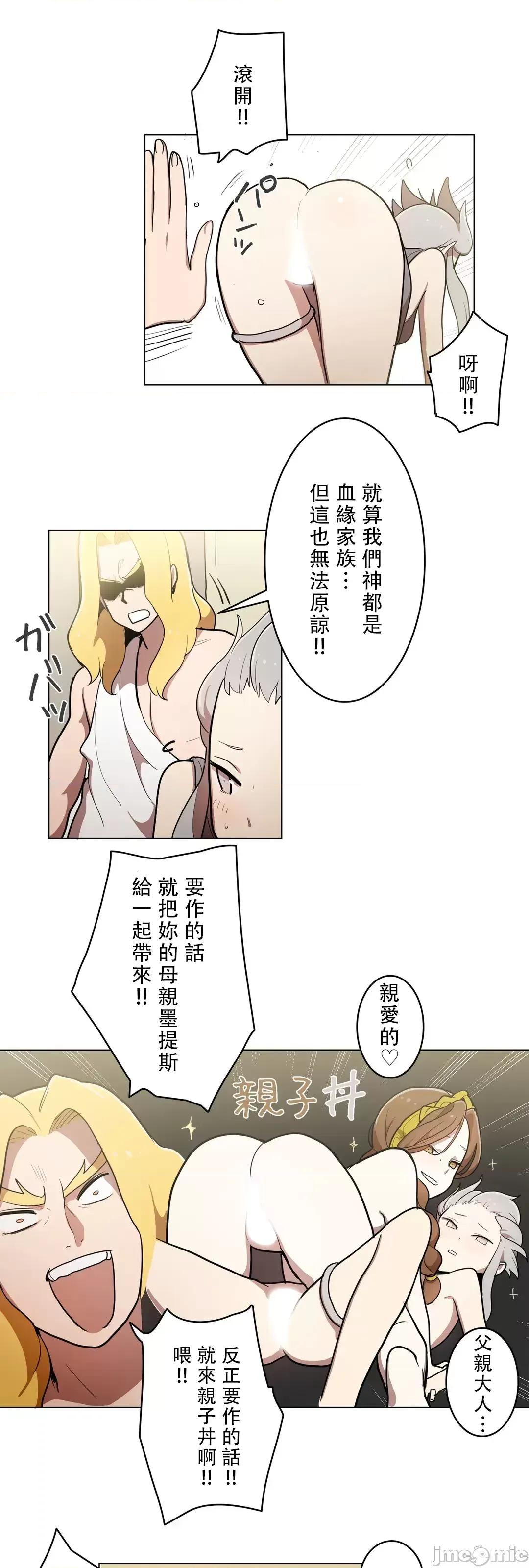 LOQP~♥️邱比 LOQP 33 第18页