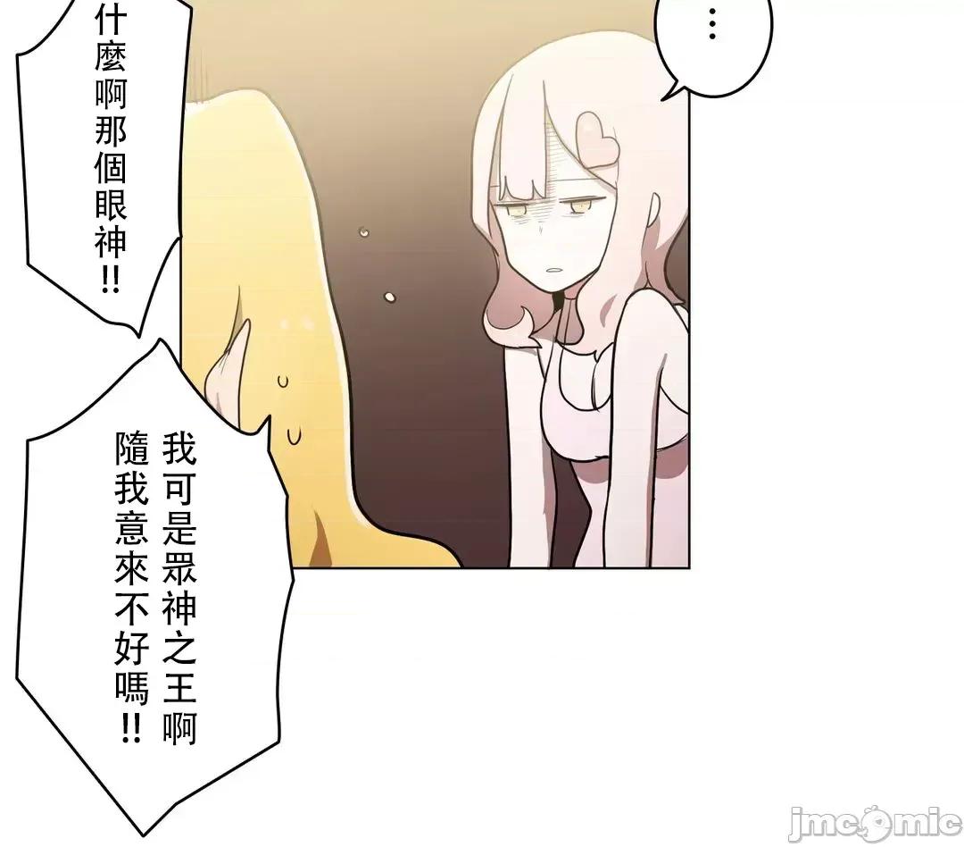LOQP~♥️邱比 LOQP 33 第19页