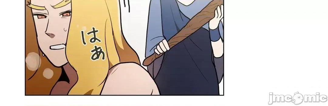 LOQP~♥️邱比 LOQP 33 第21页