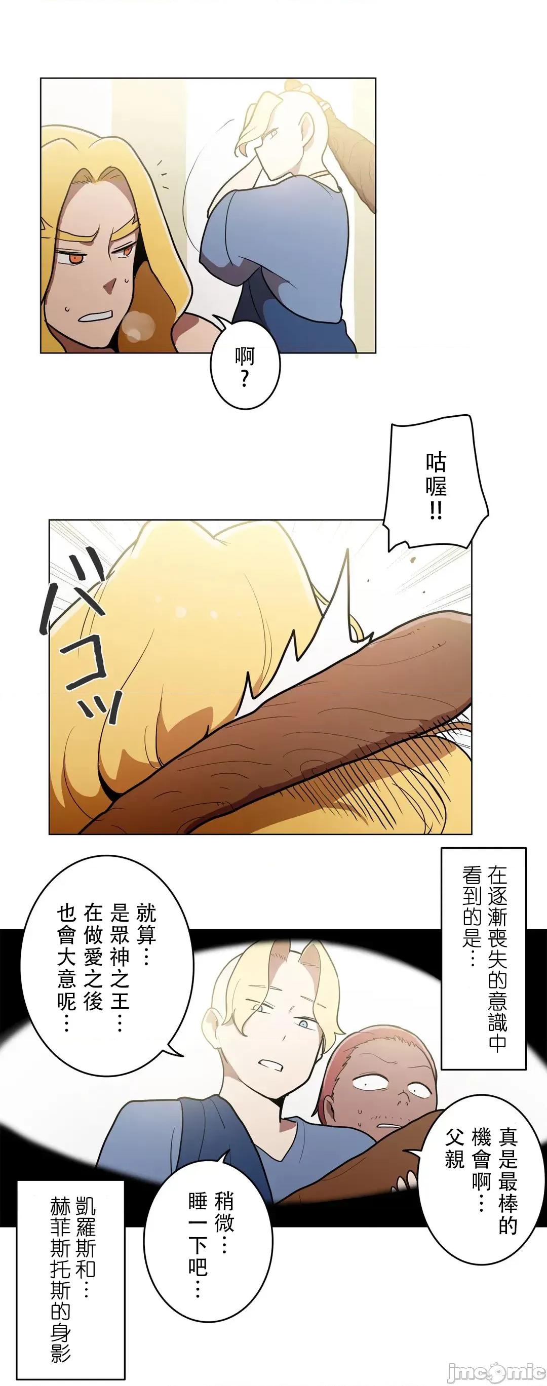 LOQP~♥️邱比 LOQP 33 第22页