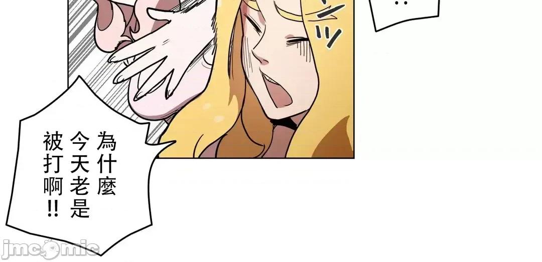 LOQP~♥️邱比 LOQP 33 第24页
