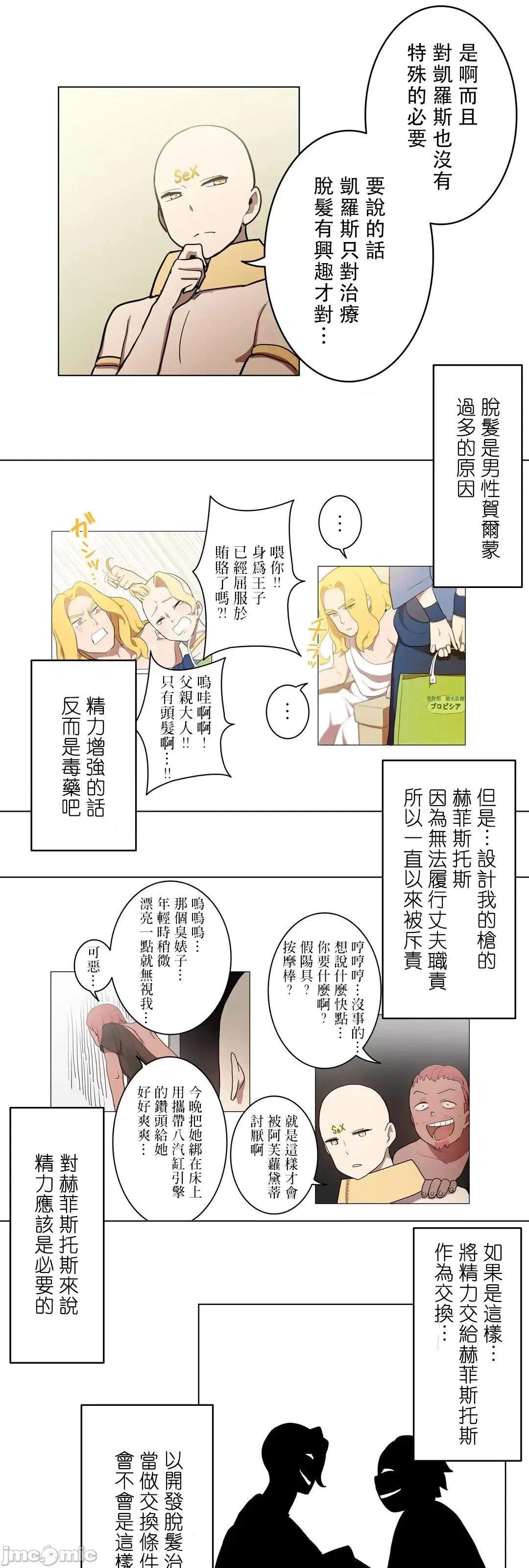 LOQP~♥️邱比 LOQP 33 第26页