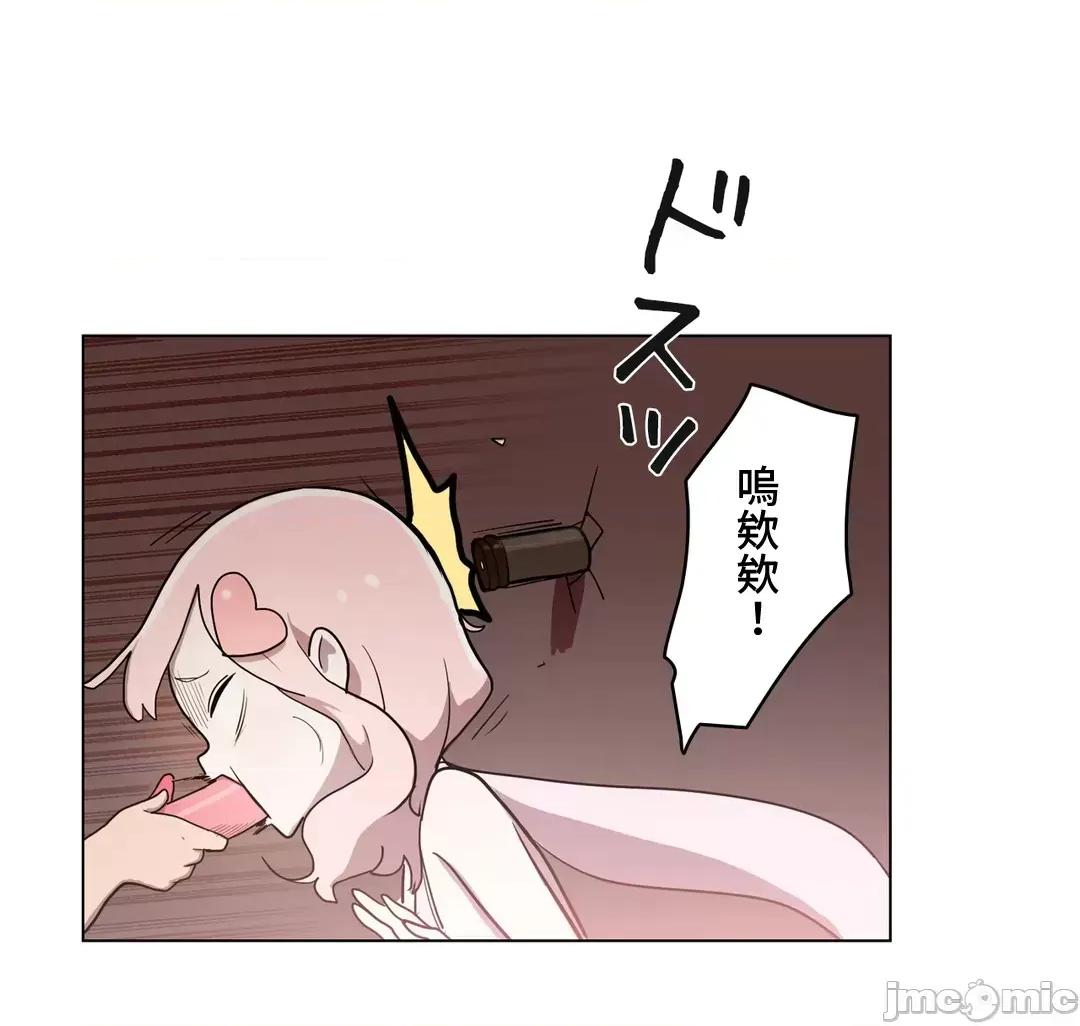 LOQP~♥️邱比 LOQP~色情♥️邱比～[禁漫漢化組] [ケホジュ/ドレミ] LOQP～エロ♥キューピ～34 第25页