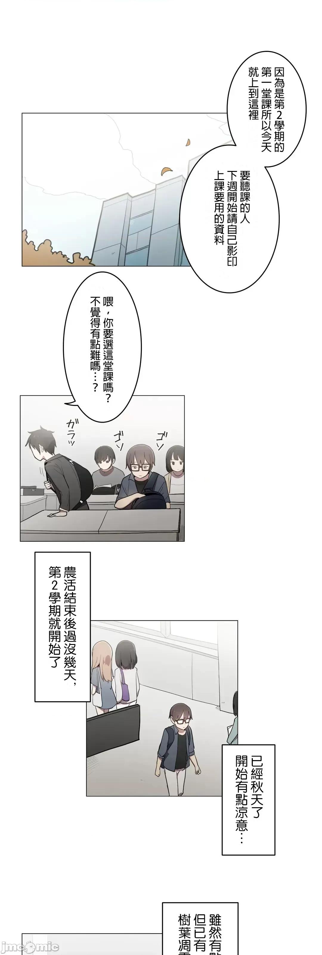 LOQP~♥️邱比 LOQP36 第1页