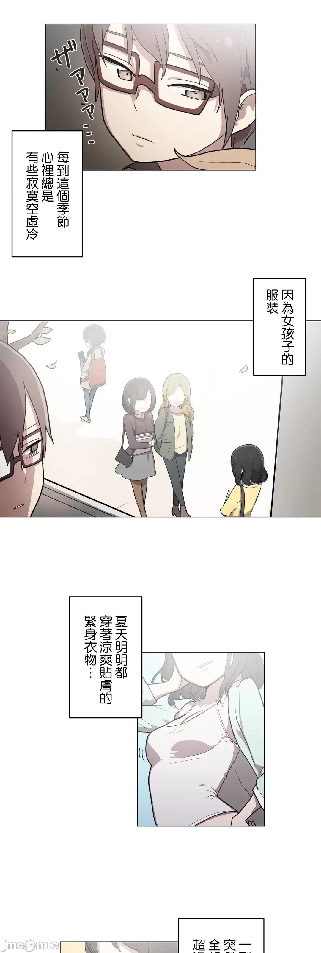 LOQP~♥️邱比 LOQP36 第3页