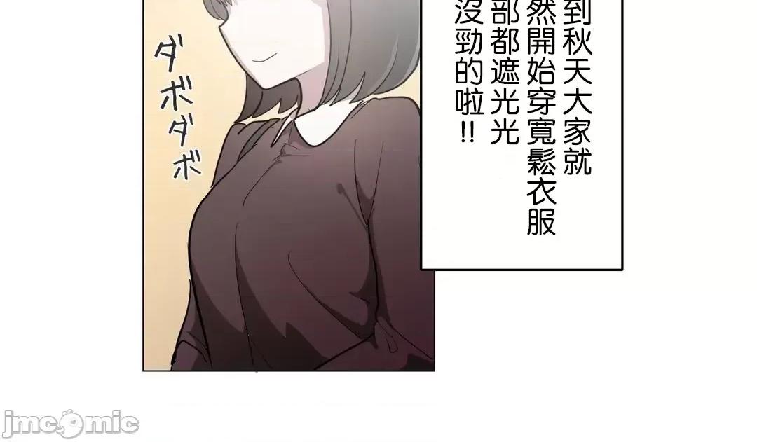 LOQP~♥️邱比 LOQP36 第4页
