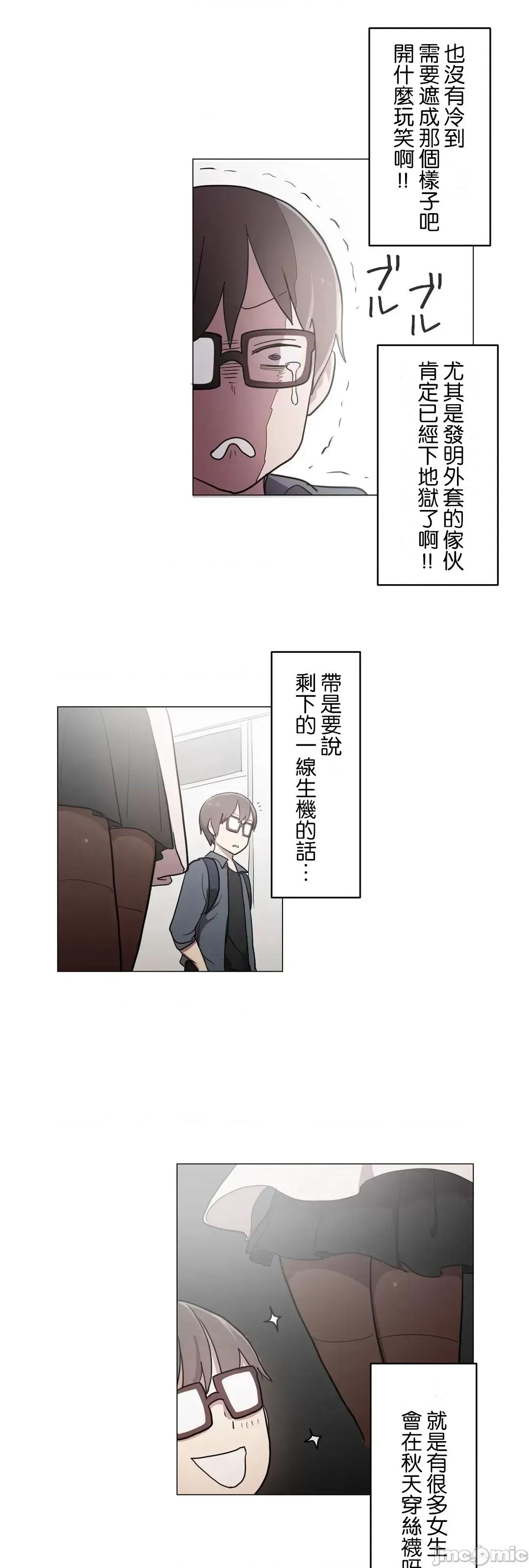 LOQP~♥️邱比 LOQP36 第5页
