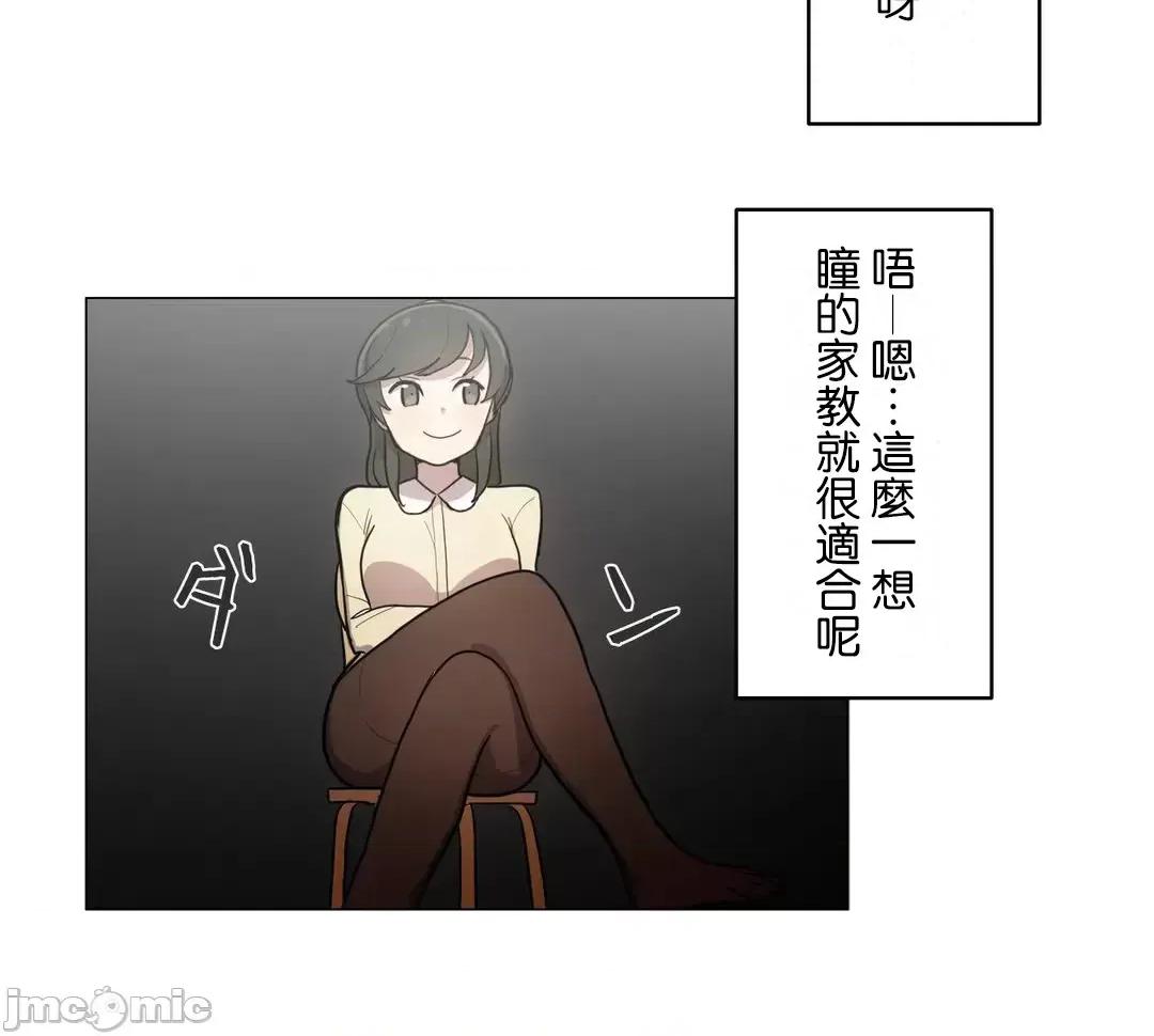 LOQP~♥️邱比 LOQP36 第6页
