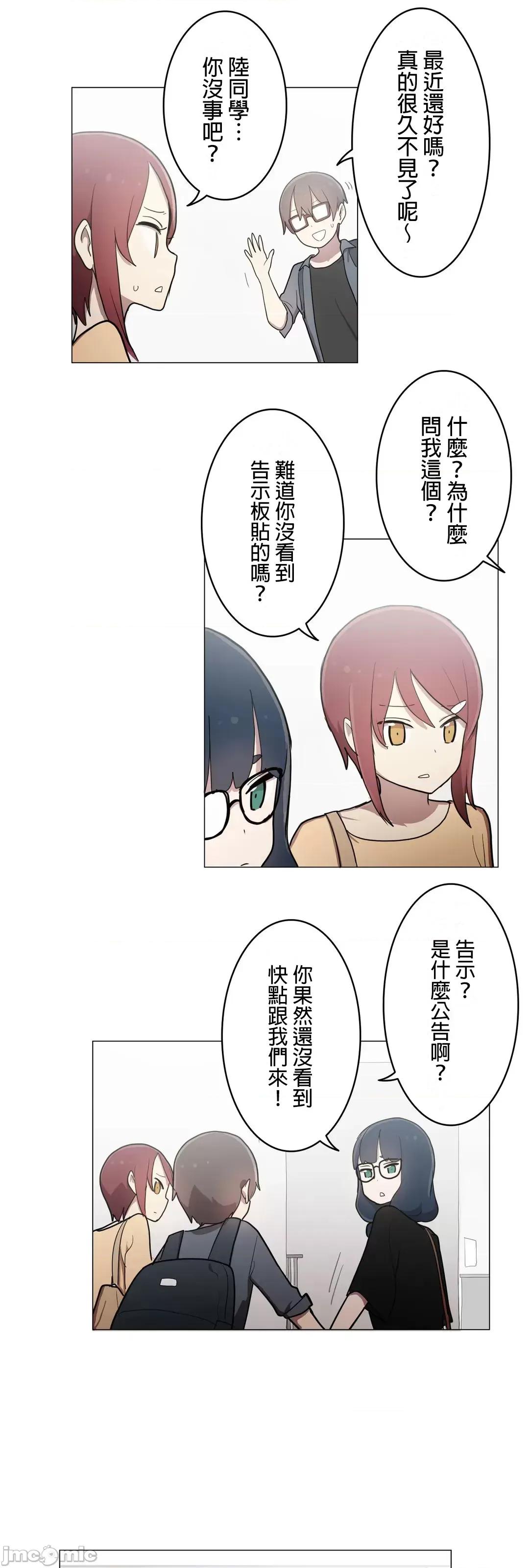 LOQP~♥️邱比 LOQP36 第10页
