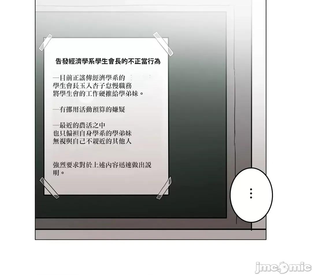 LOQP~♥️邱比 LOQP36 第11页