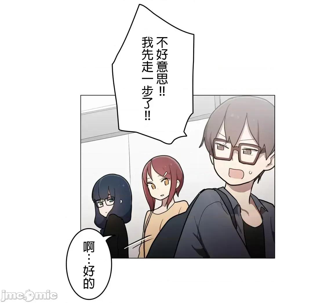 LOQP~♥️邱比 LOQP36 第13页