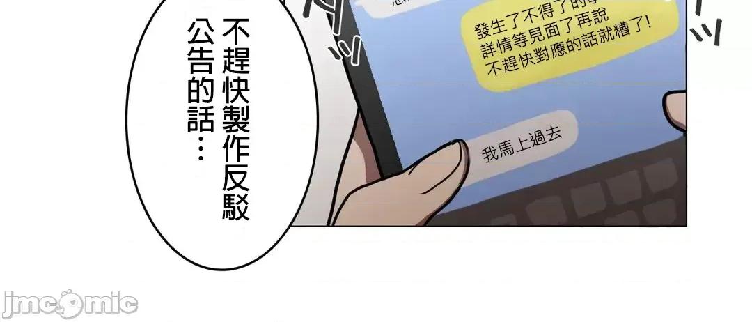 LOQP~♥️邱比 LOQP36 第15页