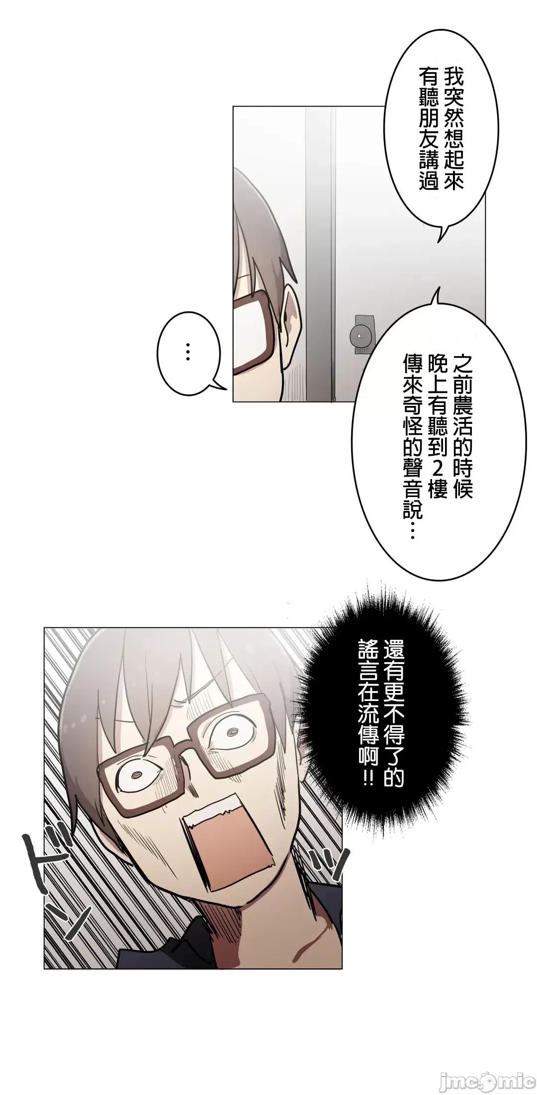 LOQP~♥️邱比 LOQP36 第17页