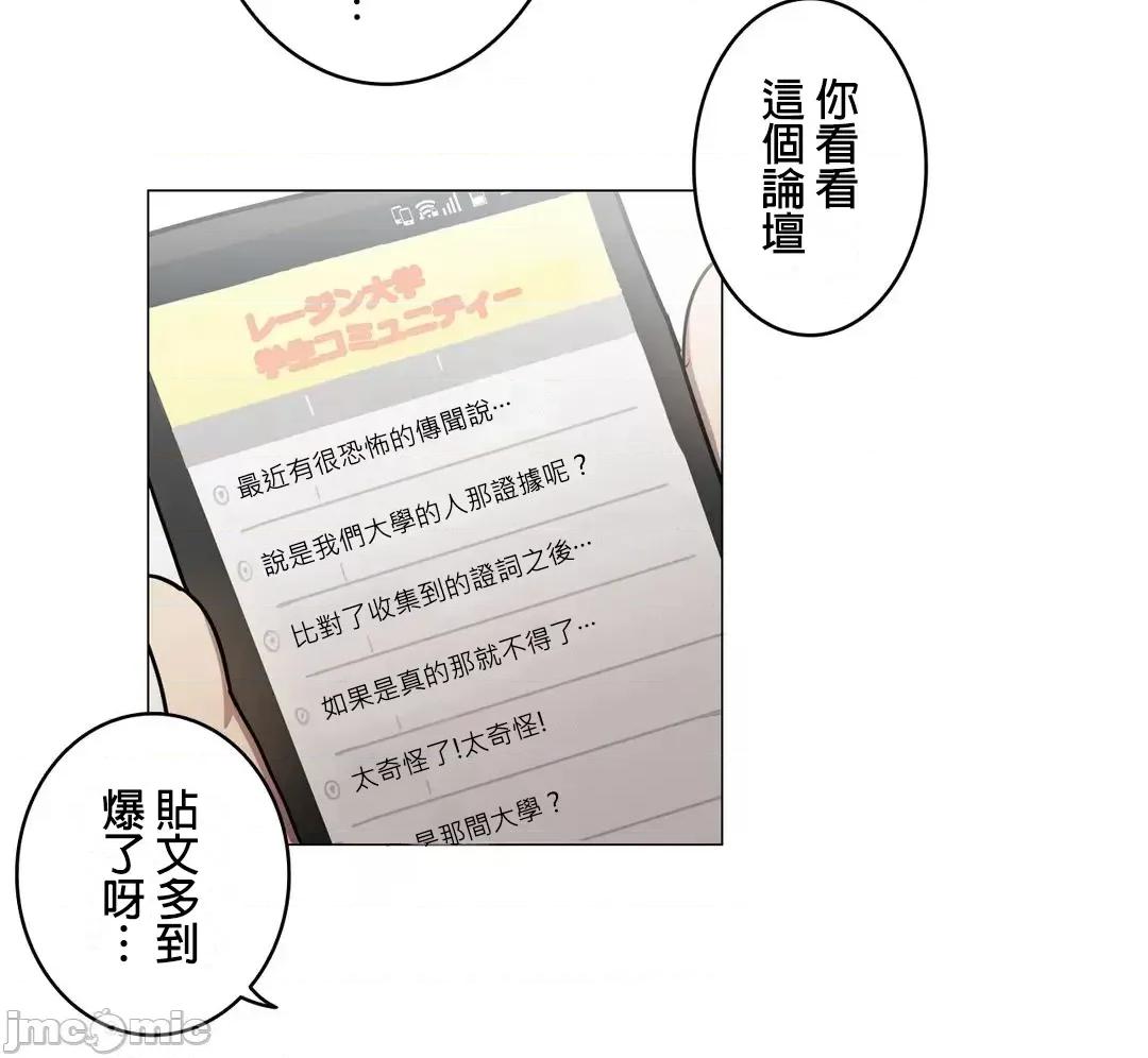 LOQP~♥️邱比 LOQP36 第20页