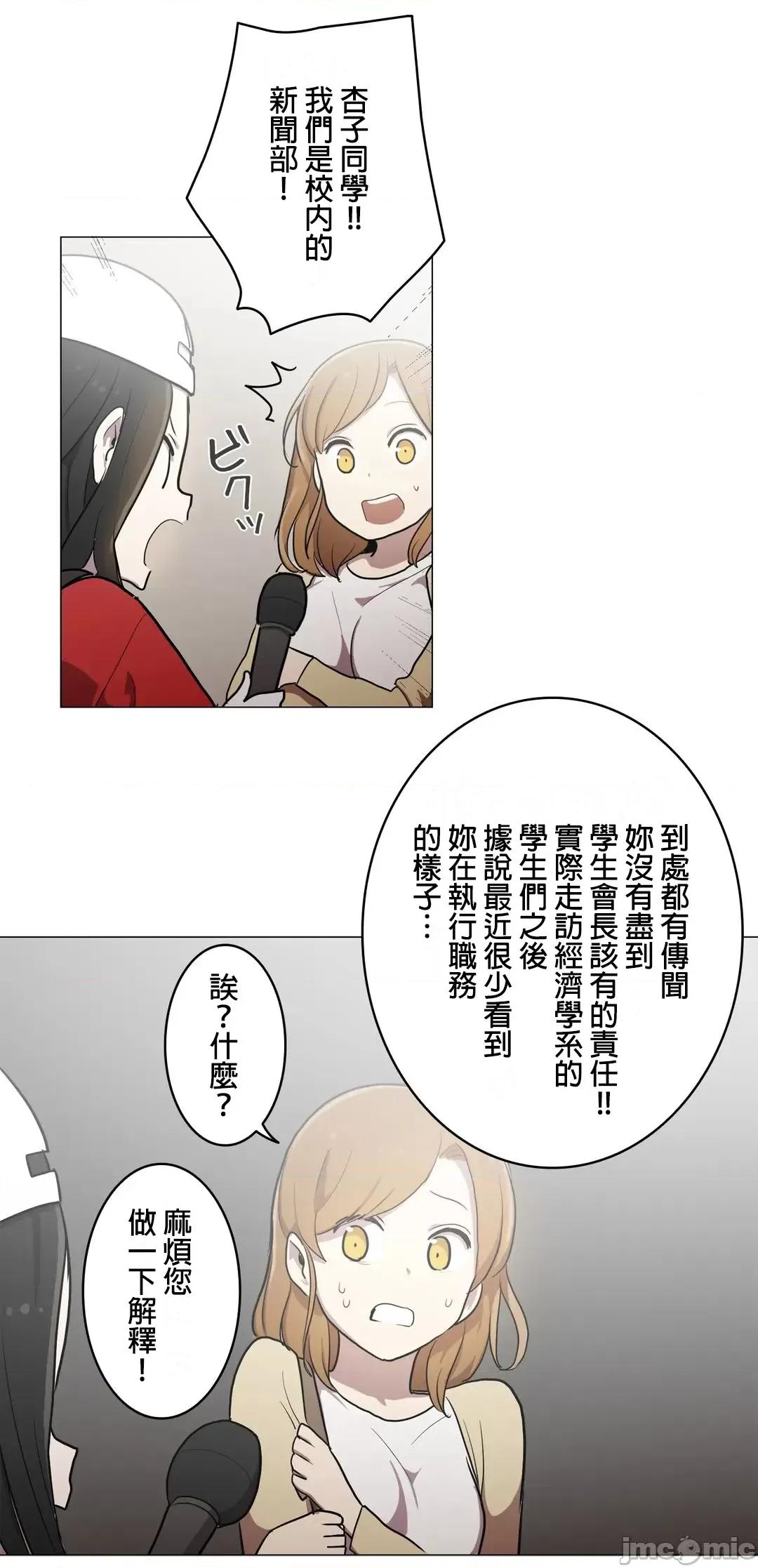 LOQP~♥️邱比 LOQP36 第23页
