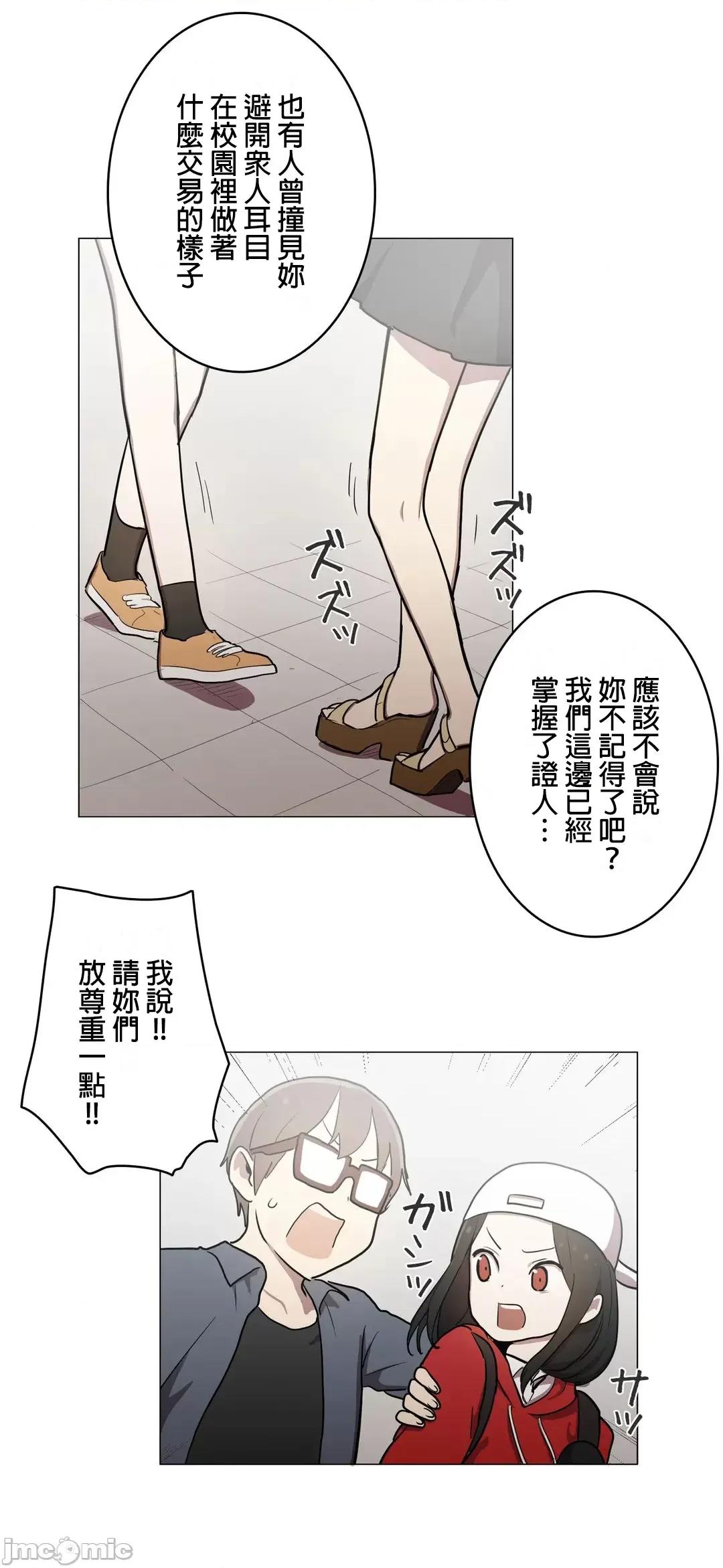 LOQP~♥️邱比 LOQP36 第24页
