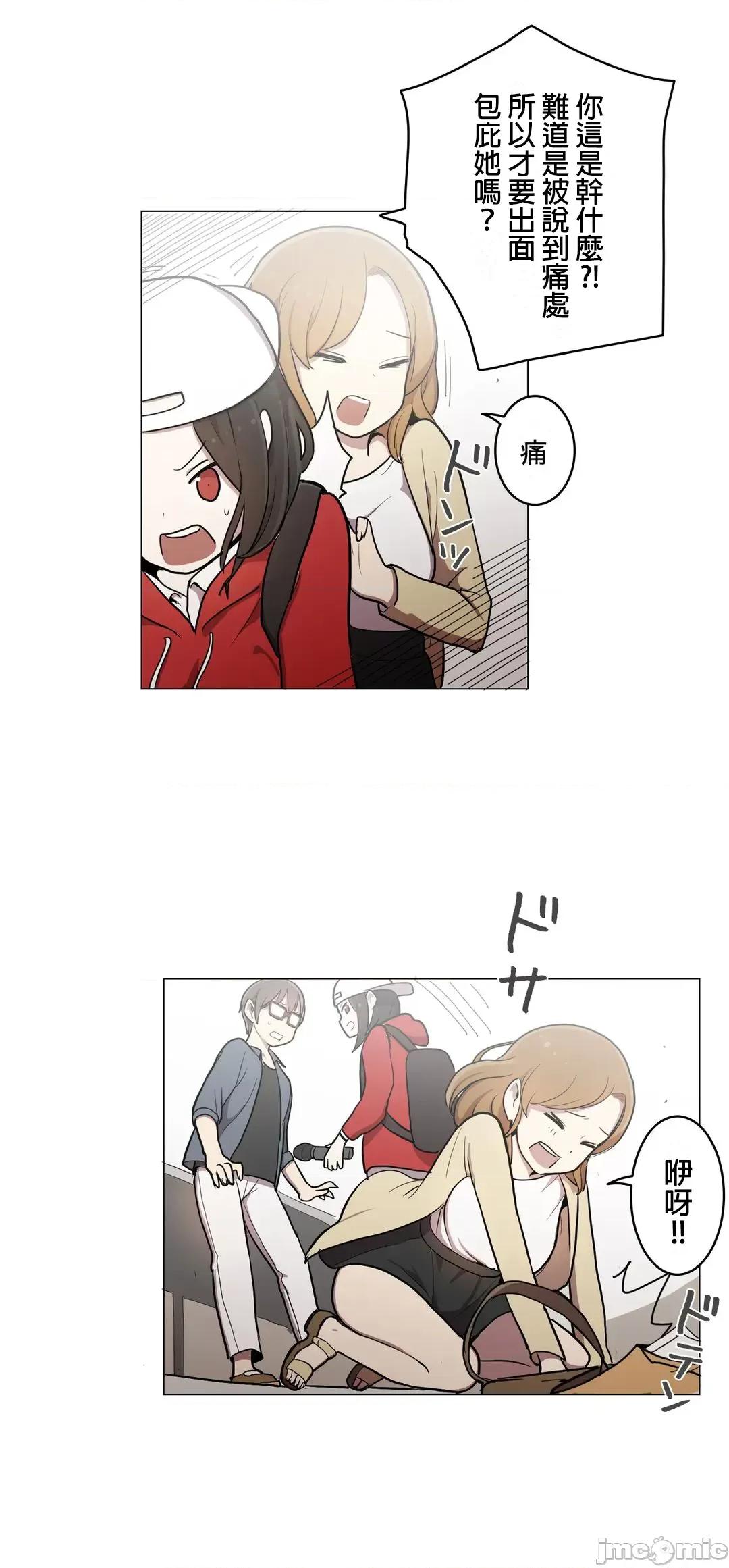 LOQP~♥️邱比 LOQP36 第25页