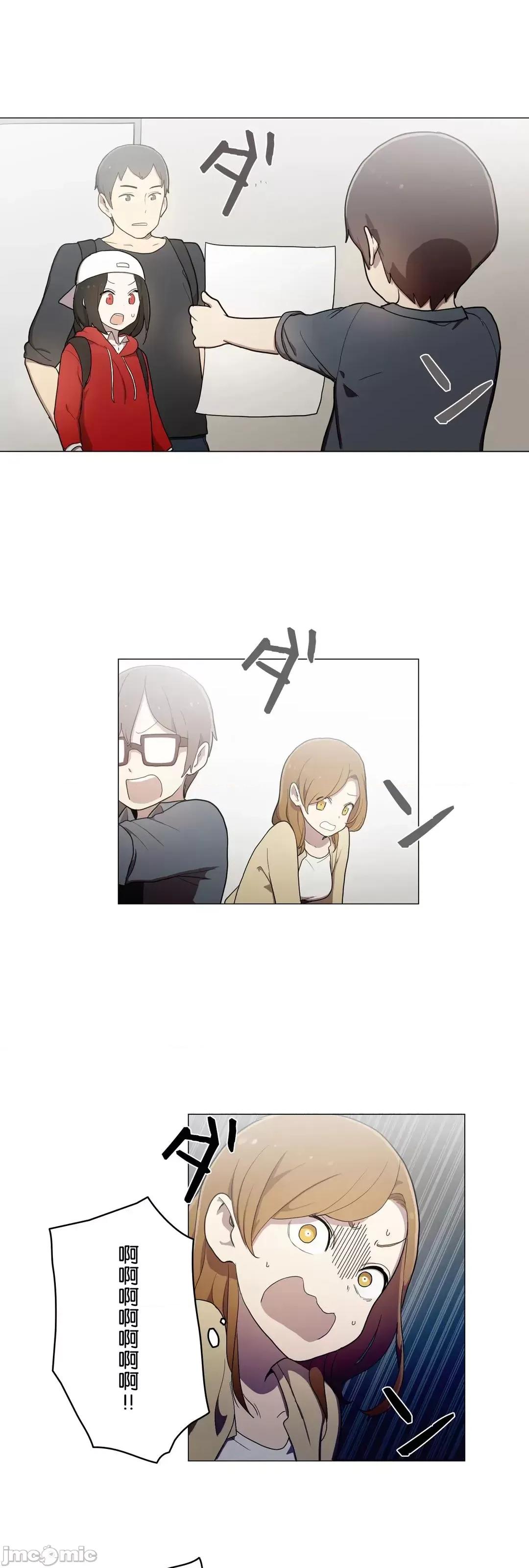 LOQP~♥️邱比 LOQP37 第1页