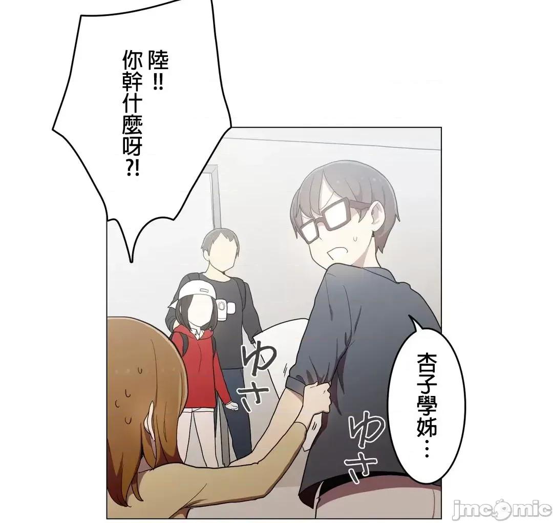 LOQP~♥️邱比 LOQP37 第2页