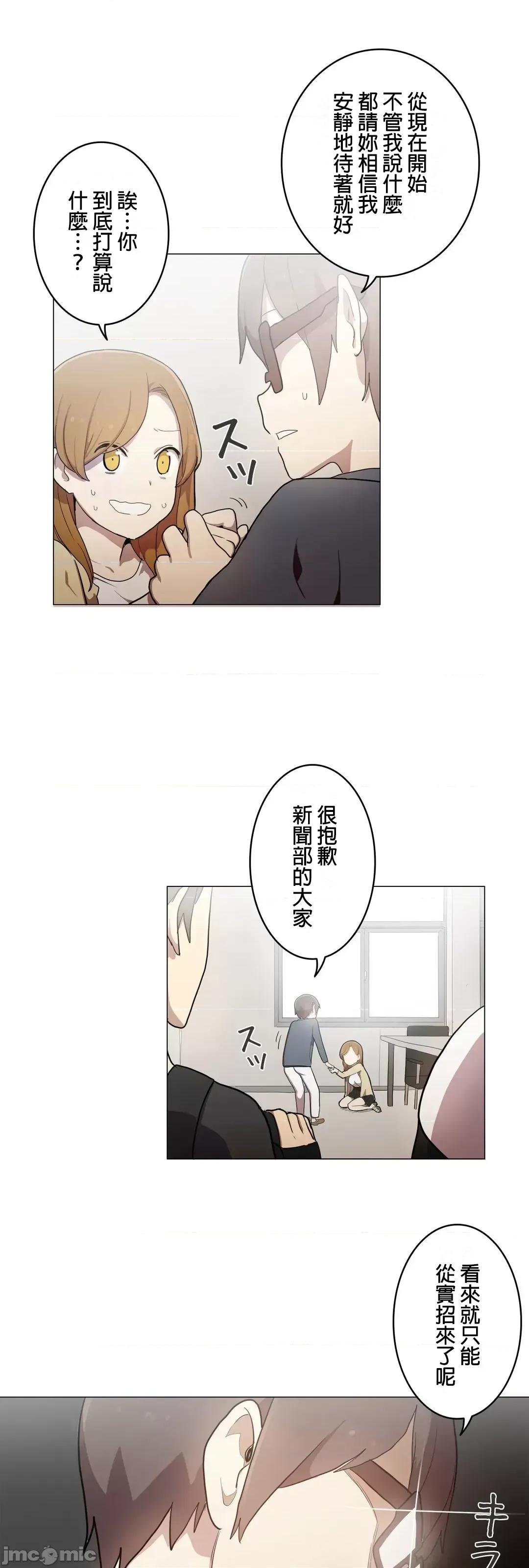 LOQP~♥️邱比 LOQP37 第3页