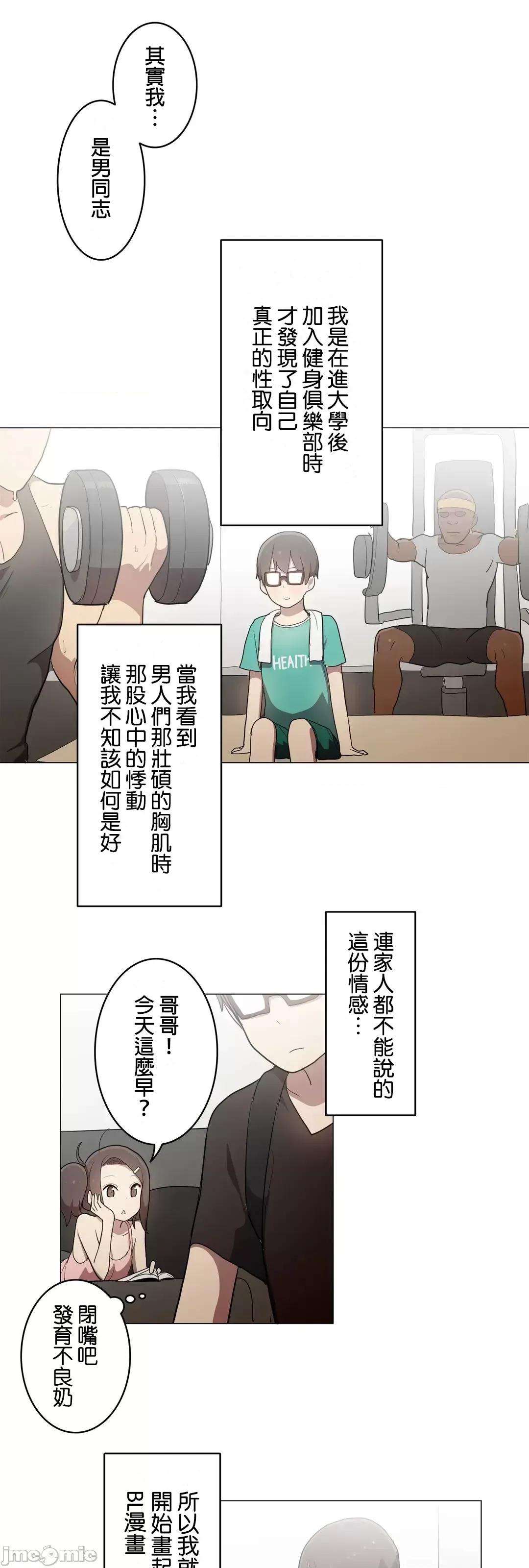 LOQP~♥️邱比 LOQP37 第5页