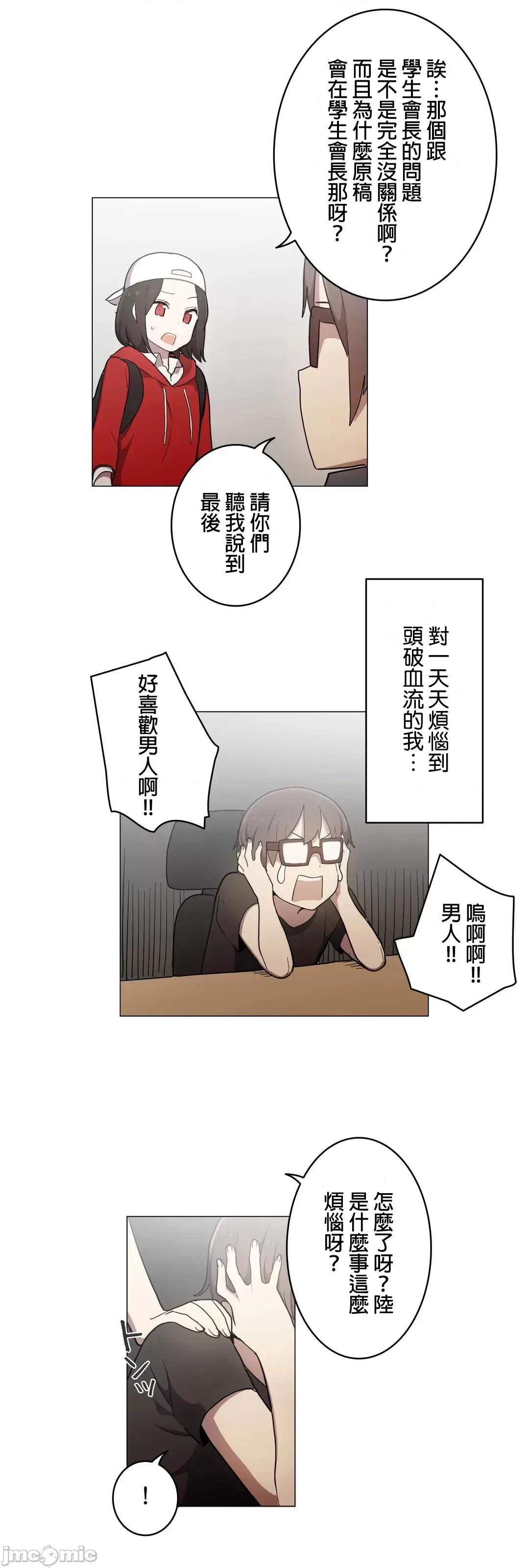 LOQP~♥️邱比 LOQP37 第7页