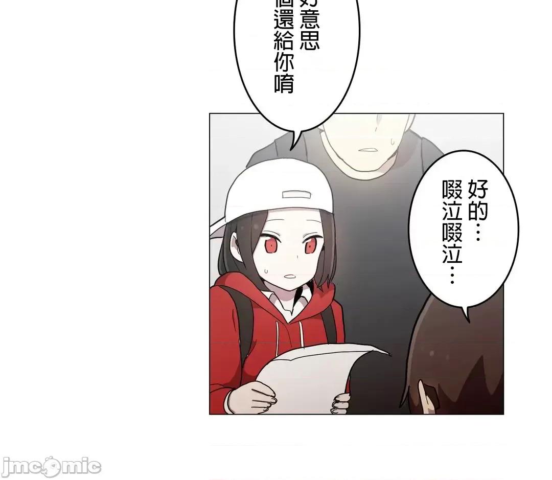 LOQP~♥️邱比 LOQP37 第14页