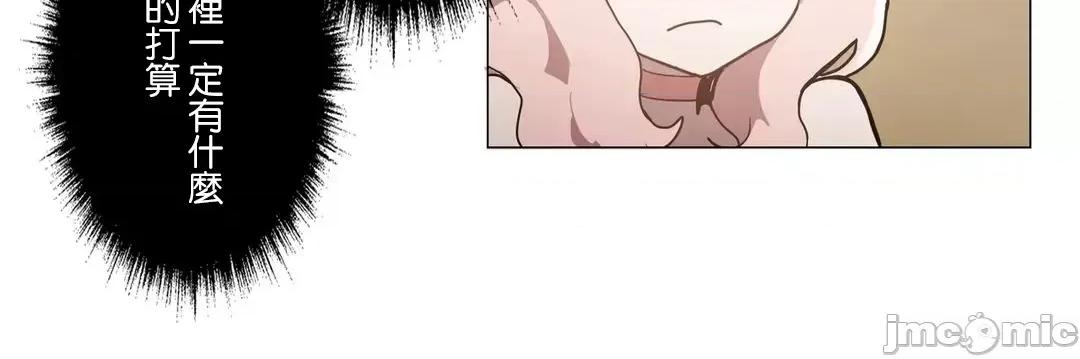 LOQP~♥️邱比 LOQP37 第18页