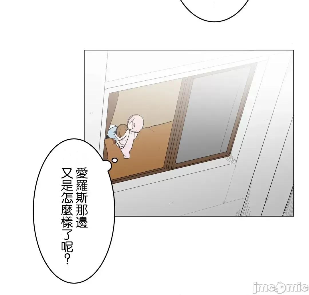 LOQP~♥️邱比 LOQP37 第20页