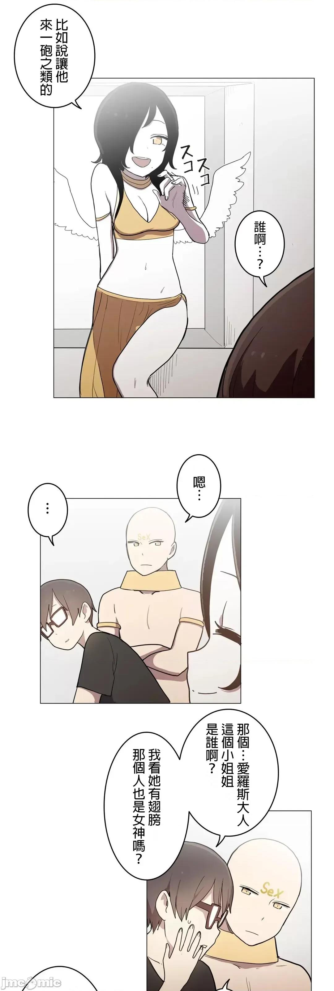 LOQP~♥️邱比 LOQP37 第25页