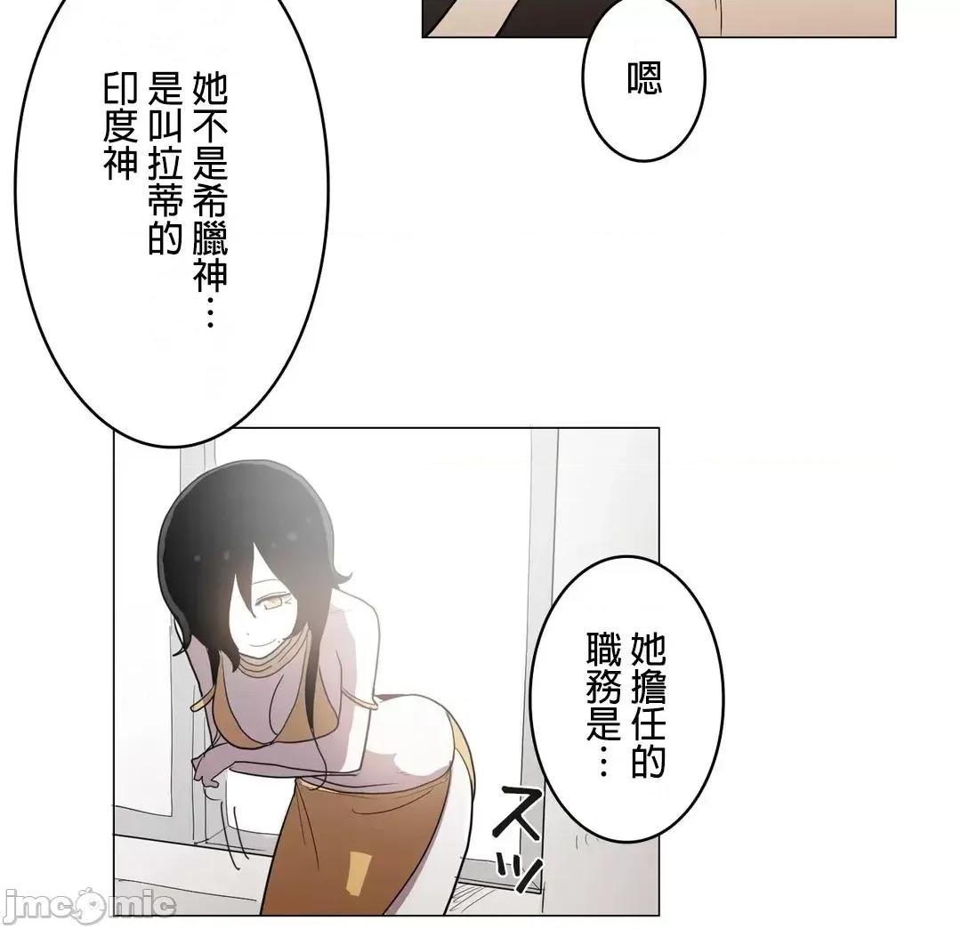 LOQP~♥️邱比 LOQP37 第26页